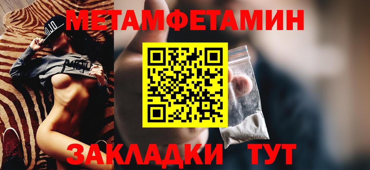 Amphetamine 97%  Амфетамин  Фролово  Вход с VPN 