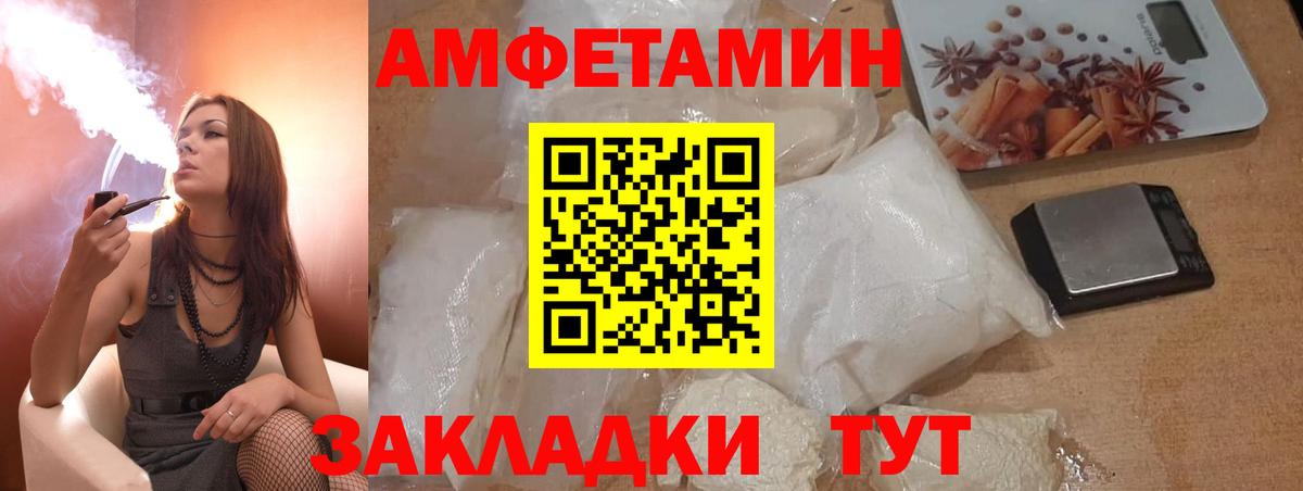 Амфетамин 98% Фролово