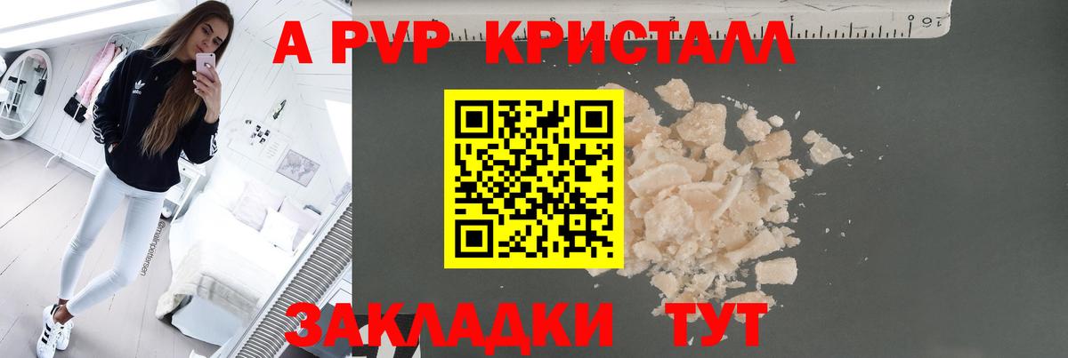 Альфа ПВП СК Фролово