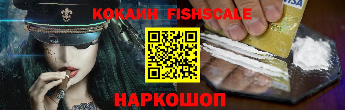 КОКАИН 99% Фролово