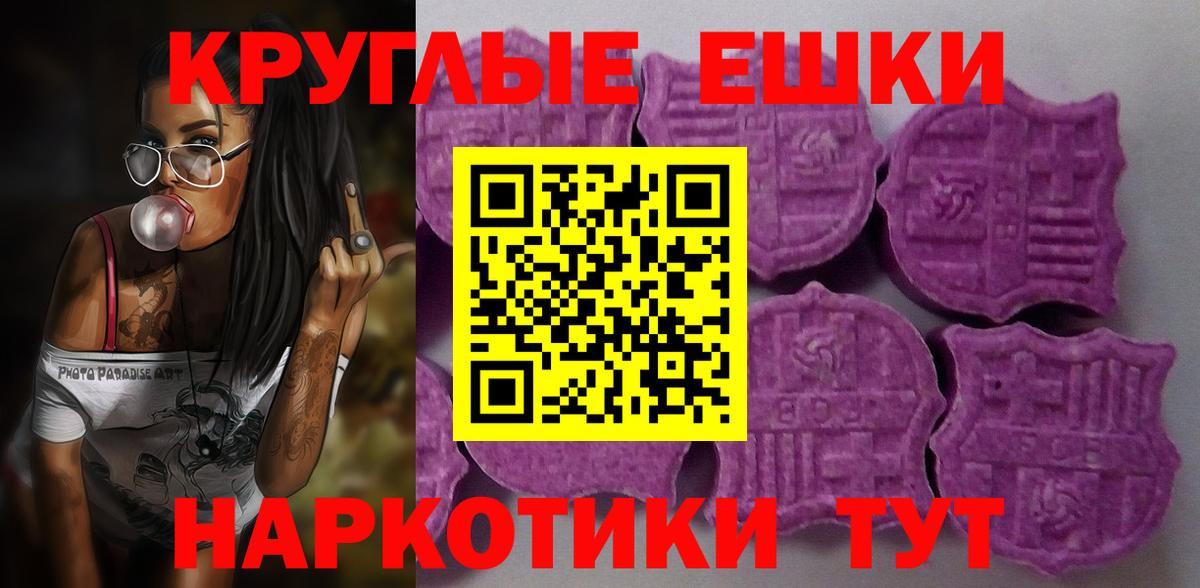Фролово  Ecstasy louis Vuitton  Вход с VPN  где можно купить   Ecstasy таблы 