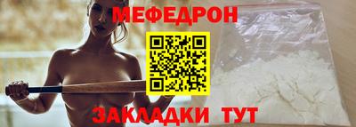 прущая мука Будённовск