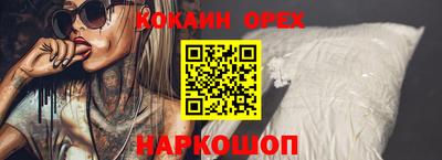 прущая мука Будённовск