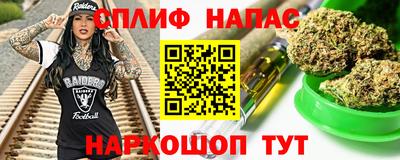 прущая мука Будённовск
