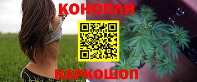 молекула духа Бузулук