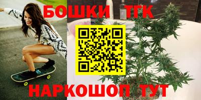 молекула духа Бузулук