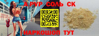кокаин VHQ Бугуруслан
