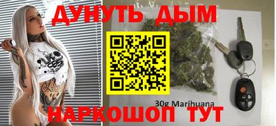 молекула духа Бузулук