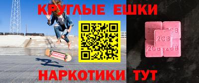 молекула духа Бузулук