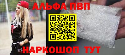 молекула духа Бузулук