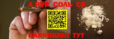прущая мука Будённовск