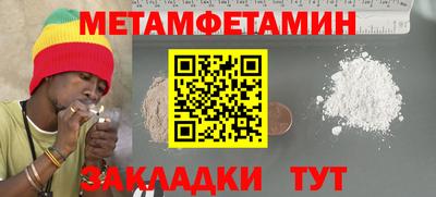 кокаин VHQ Бугуруслан