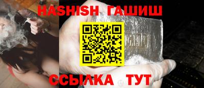 молекула духа Бузулук