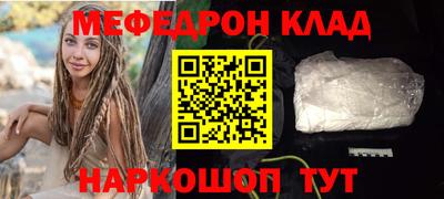 молекула духа Бузулук