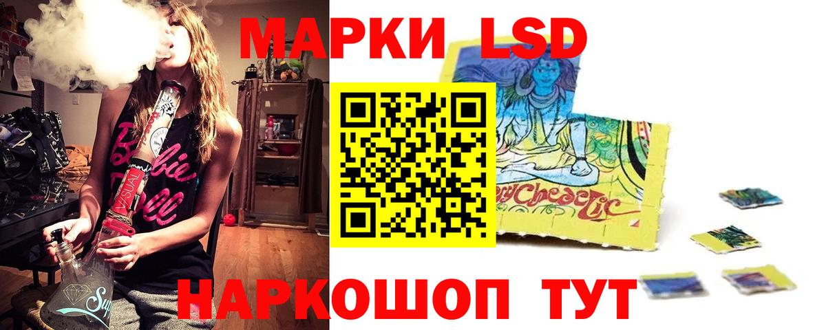 Лсд 25 экстази кислота Фролово