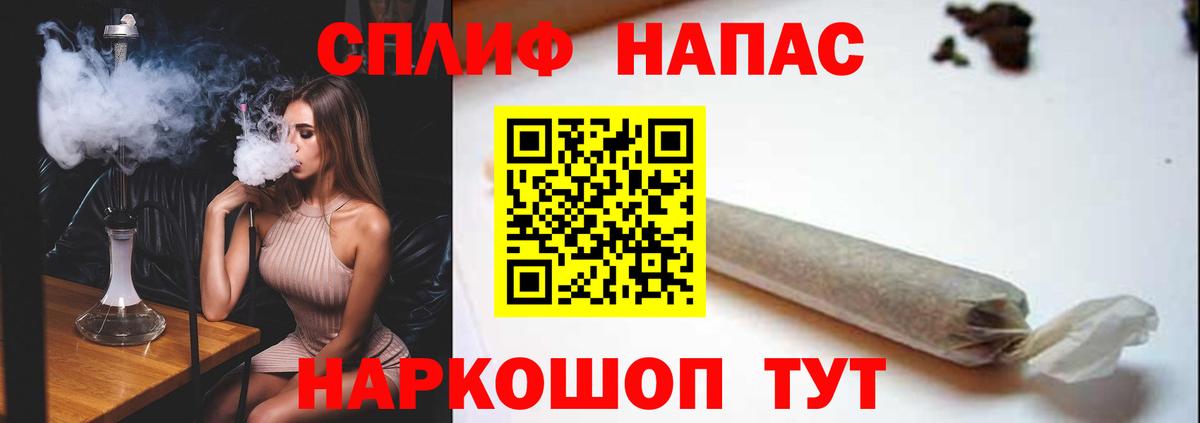 МАРИХУАНА MAZAR Фролово